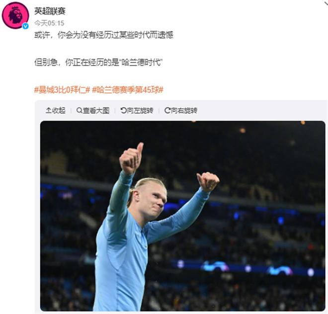 凯恩与孙兴慜相继离队，热刺十年双星时代落幕